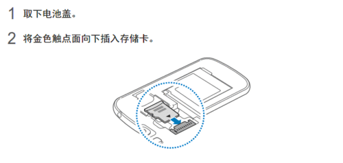 手机内置存储卡在哪里  第2张