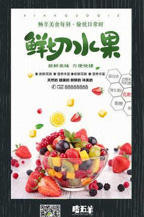 王中王100期期准一肖澳门_鲜切水果，真的“鲜”吗？·重庆日报数字报  第3张