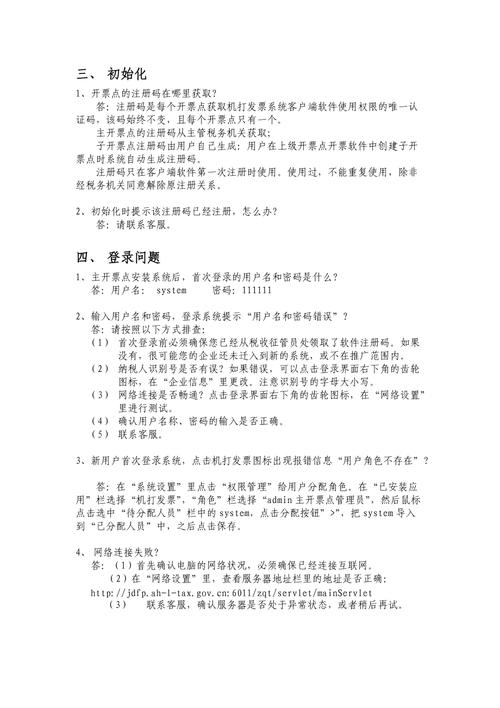 手机扣扣网名在哪里改  第2张