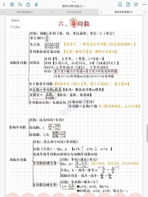 手机删除的文件在哪里  第5张