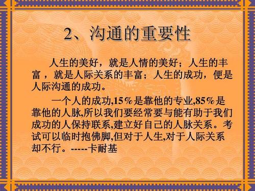 新澳门全年资料免费大全一_常规性业务沟通  第2张