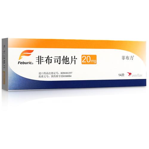 菲布力多少钱？菲布力用法和用量？  第2张