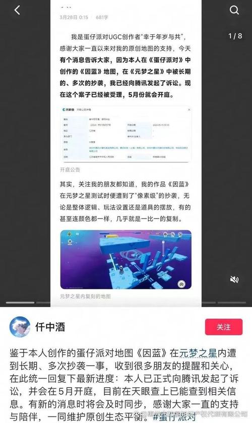 跑跑卡丁车模仿什么游戏？跑跑卡丁车同类游戏？  第1张