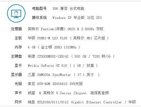 地下城与勇士是哪国的游戏？地下城与勇士是哪家公司的？  第2张