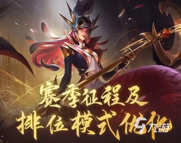 lol手游周年庆什么时候？lol手游一周年？  第2张