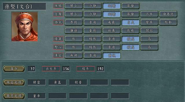 三国志11释放俘虏有什么用？三国志11如何释放俘虏？  第3张