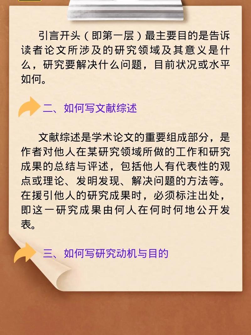 羞辱尤娜手机版游戏  第1张