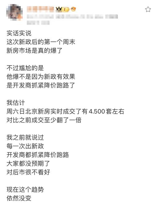 2024年香港挂牌正版_一线城市跟进，部分城市回购旧房用作保障房  第2张