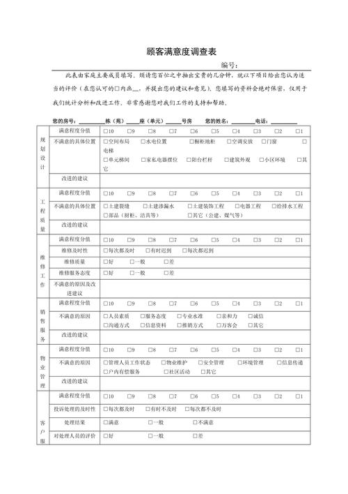 耽美养成游戏手机  第4张