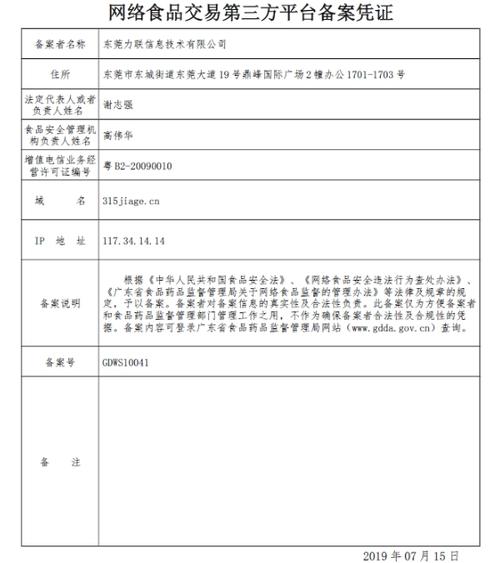 哪里有好的手机号码  第2张