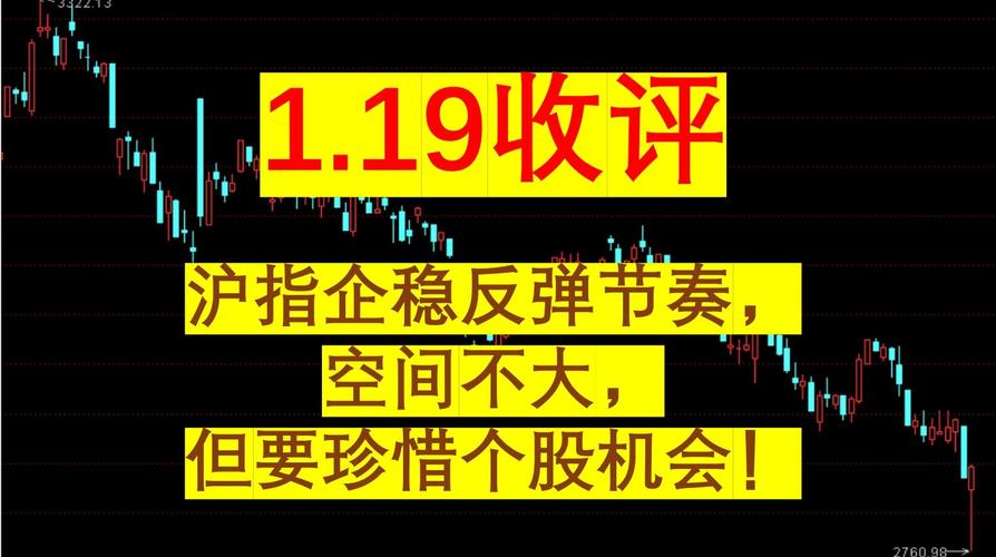 澳门天天开好彩最快_A股成交额连续4天破万亿元，这些低位股反复活跃......  第4张