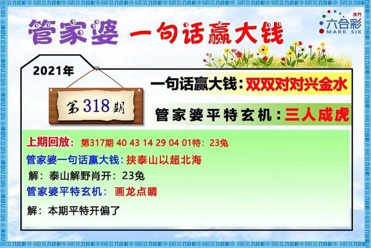 澳门正版资料大全免费大全鬼谷子_继续加杠杆收购实控人家族生猪养殖资产  第1张