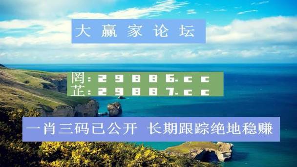 2024年香港澳门开奖结果_南京银行行长  第3张