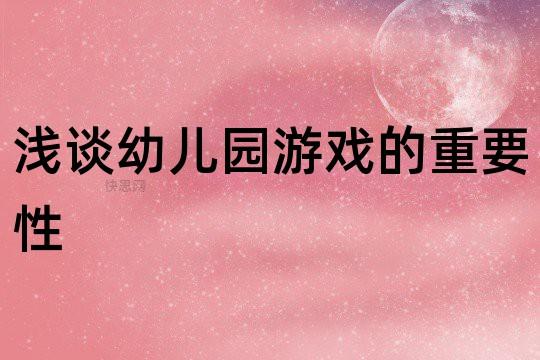 盛唐游戏手机版  第3张