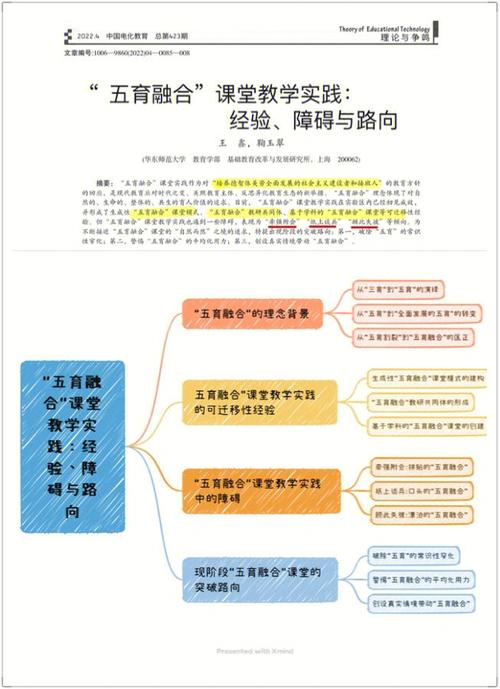 2024年白小姐救世报_实干吹响发展的号角  第4张