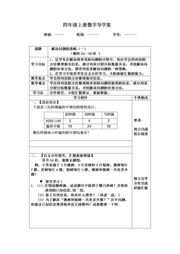 秘密世界手机游戏  第4张