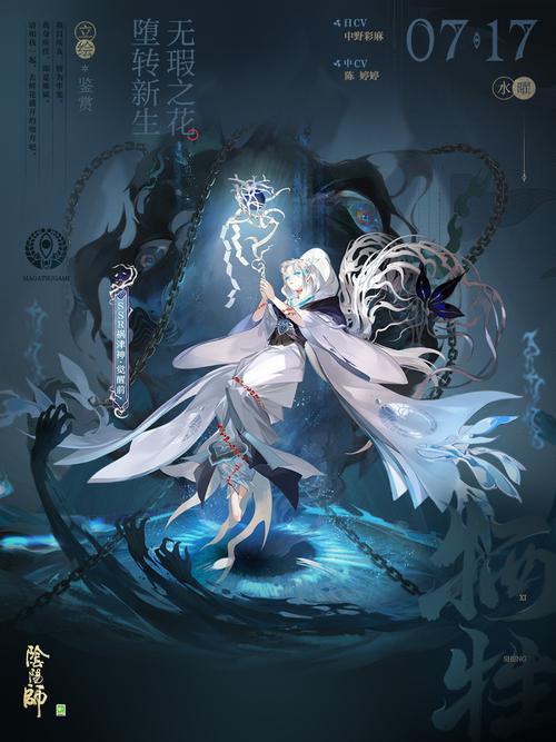 饿鬼阴阳师哪里多，阴阳师 饿鬼 哪里多  第3张