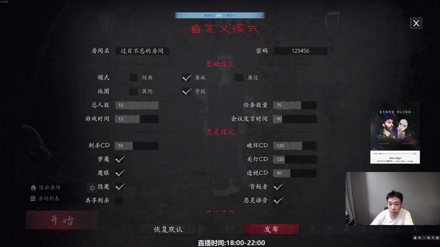 恐惧之间steam多少钱，恐惧之间steam玩法  第4张