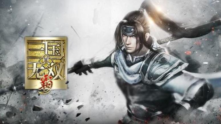 三国无双霸赵云怎么抽概率大，真三国无双霸赵云抽哪个州  第2张