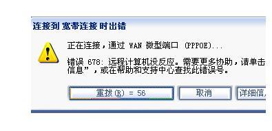 电脑游戏移植安卓  第5张