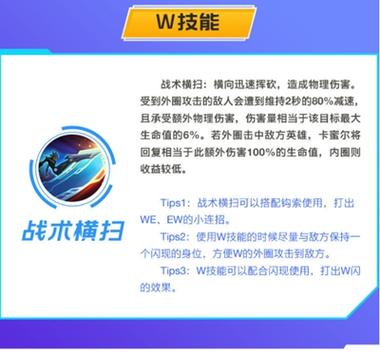 青钢影技能加点，青钢影主点什么技能？  第4张