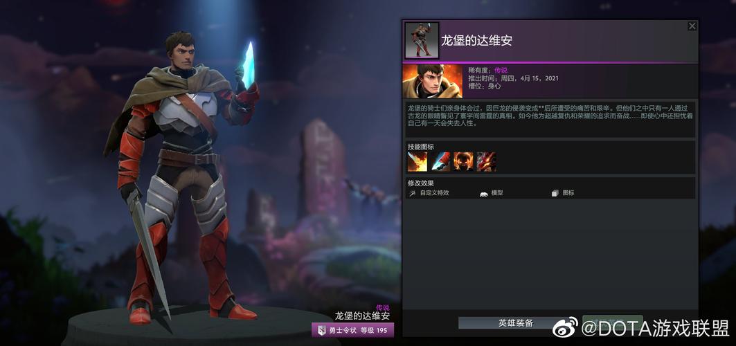 dota2锤妹技能，锤妹技能伤害数据  第3张