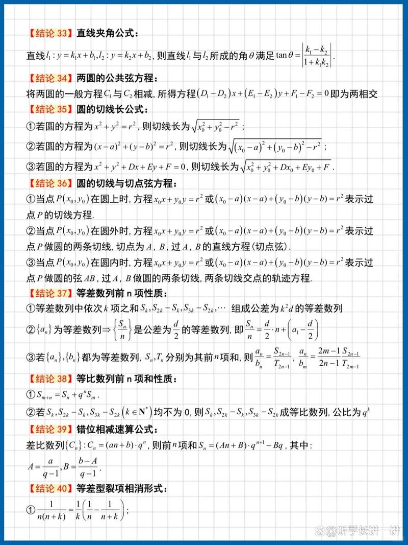 日本恋爱养成手机游戏  第4张