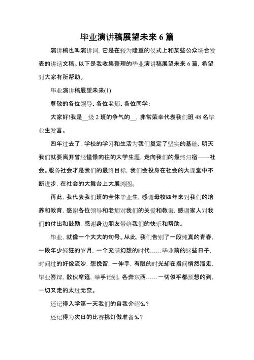 关于胸的游戏手机  第6张