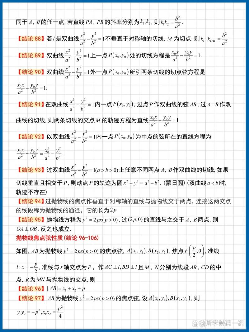 关于胸的游戏手机  第7张