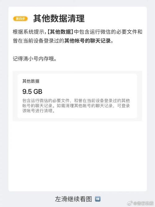 乐视手机存储设置攻略  第4张