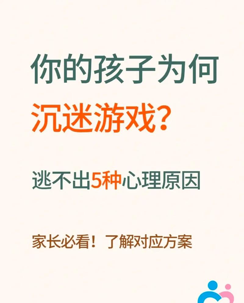 日本绅士邪恶手机游戏  第3张