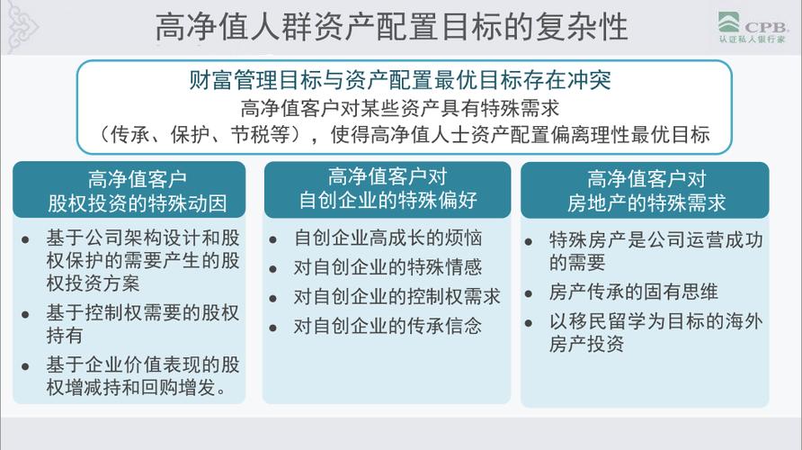 香港近15期开奖结果记录_半数客户资产借给关联公司做高风险交易  第3张