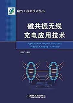 新手机的充电攻略  第5张