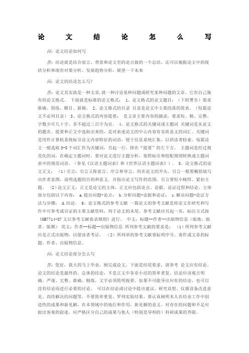 洛杉矶卧底手机游戏  第6张