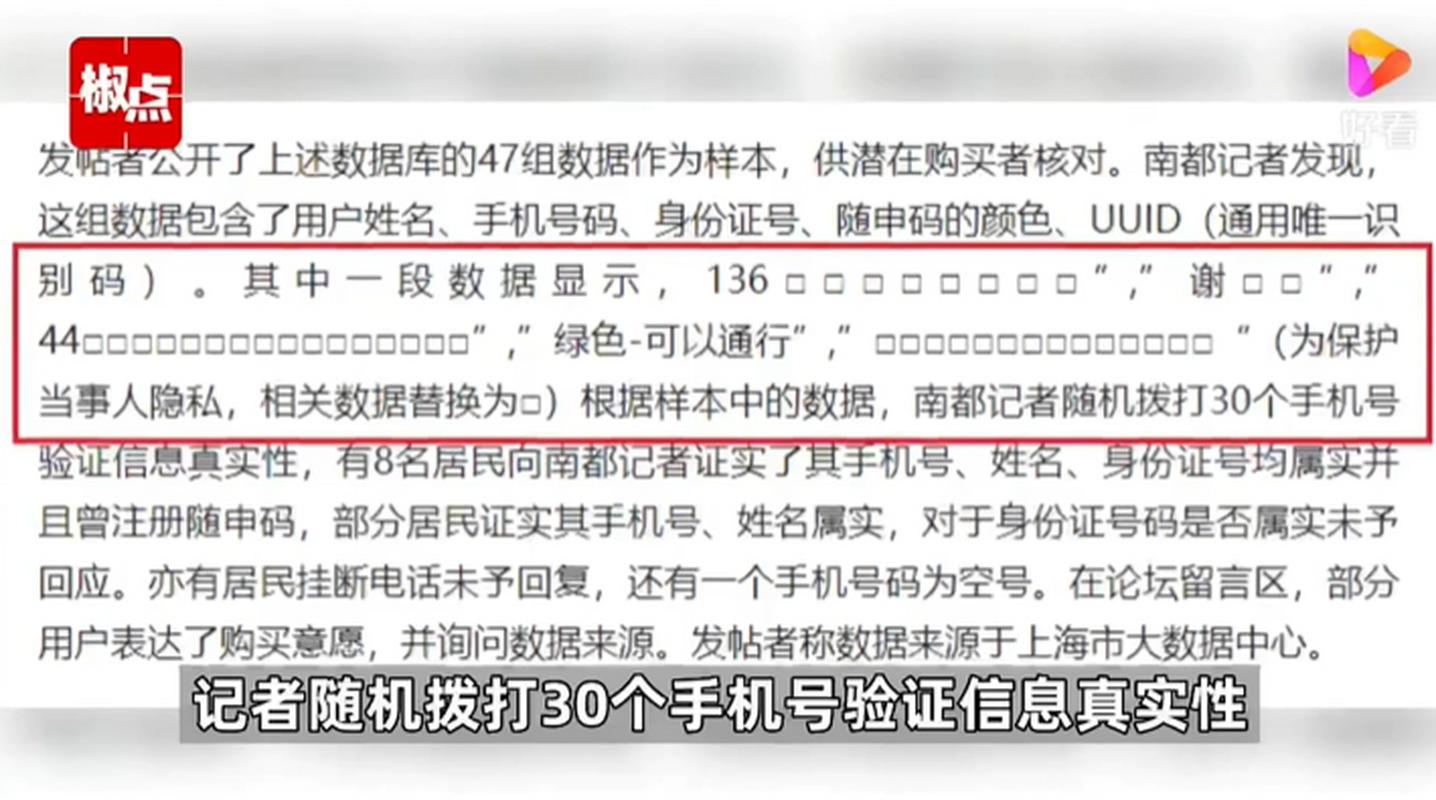 手机设置成空号的攻略  第4张