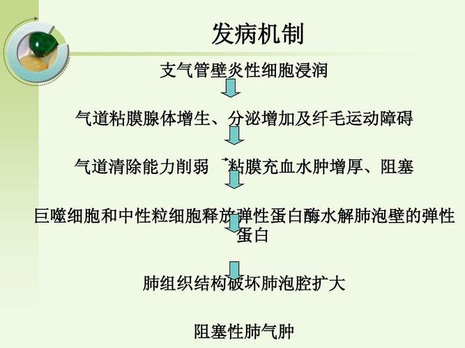 管家婆一码一肖100中奖91期_全面排查医疗机构推诿病人  第3张