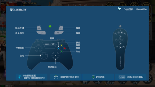 拳皇14怎么放技能，拳皇14怎么放技能按键？  第6张