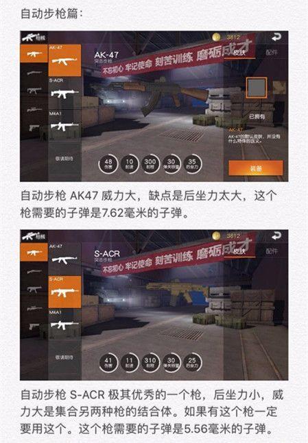 绝地求生pubg手游如何预约？绝地求生怎么预约？  第2张