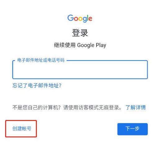 绝地求生pubg手游如何预约？绝地求生怎么预约？  第4张