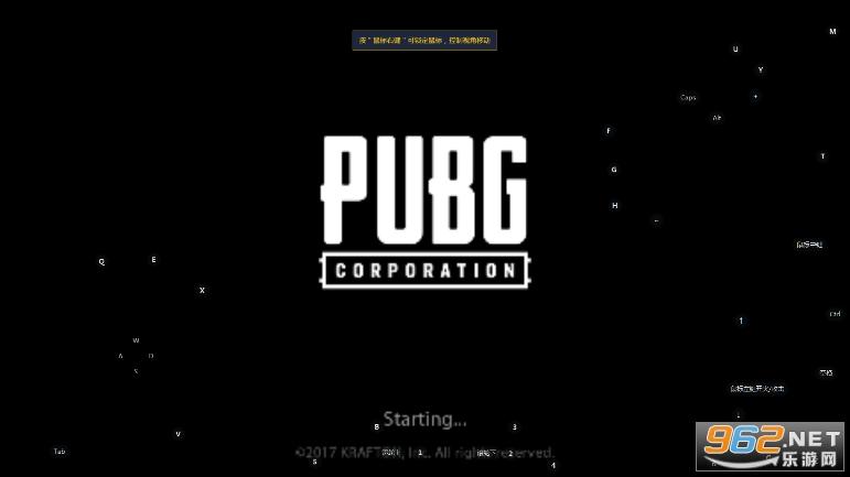 绝地求生pubg手游如何预约？绝地求生怎么预约？  第5张