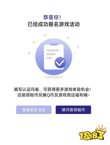 现在的逆战手游叫什么名字？2021年逆战手游会上线吗？  第1张