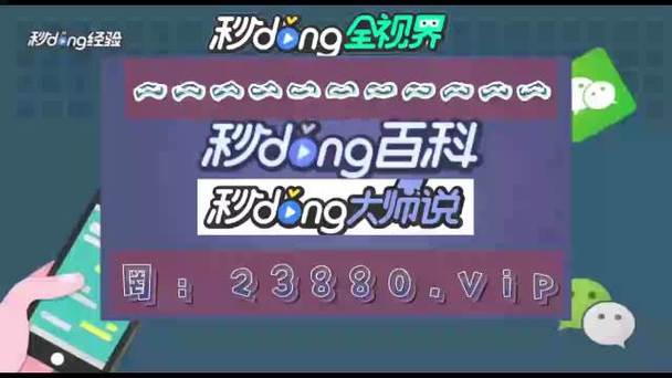 管家婆2024新澳正版资料_不能说整个单价在下降  第1张