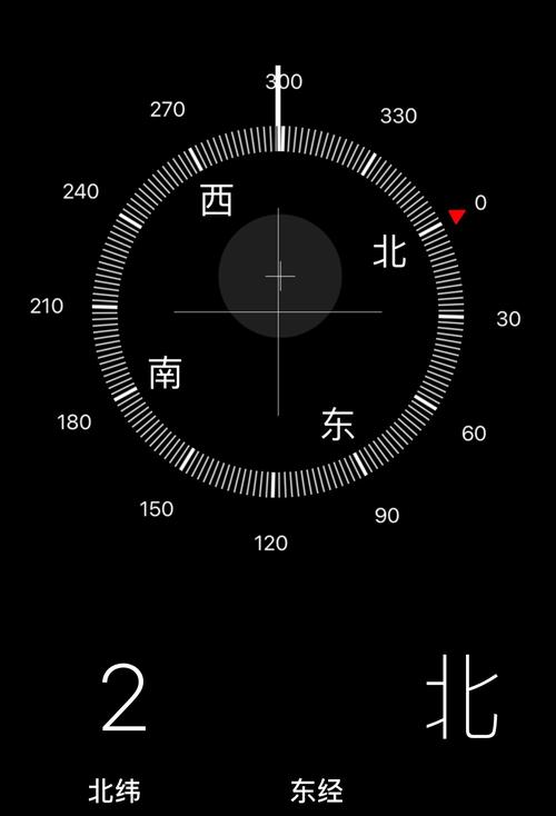手机罗盘如何使用攻略  第5张