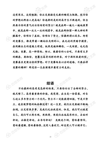 摩托罗拉手机游戏大全  第5张