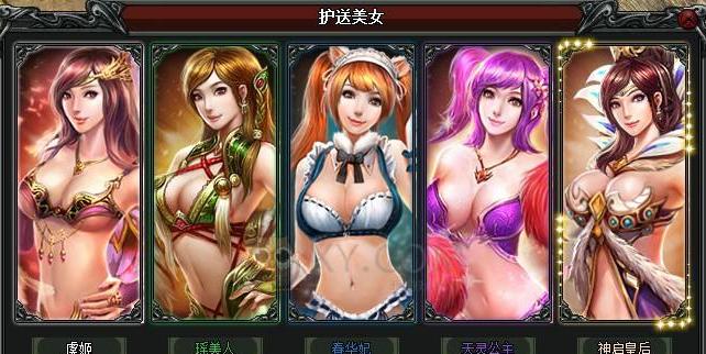 女生爱玩什么手机游戏  第3张