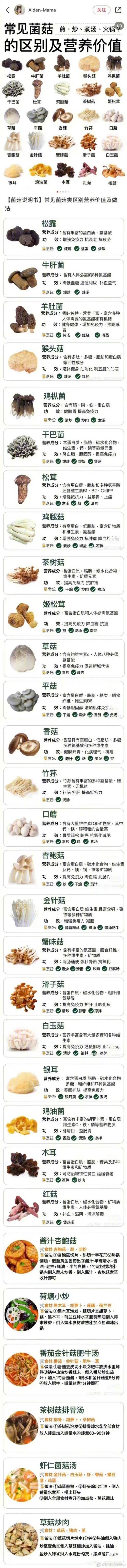 手机游戏账号交易  第5张