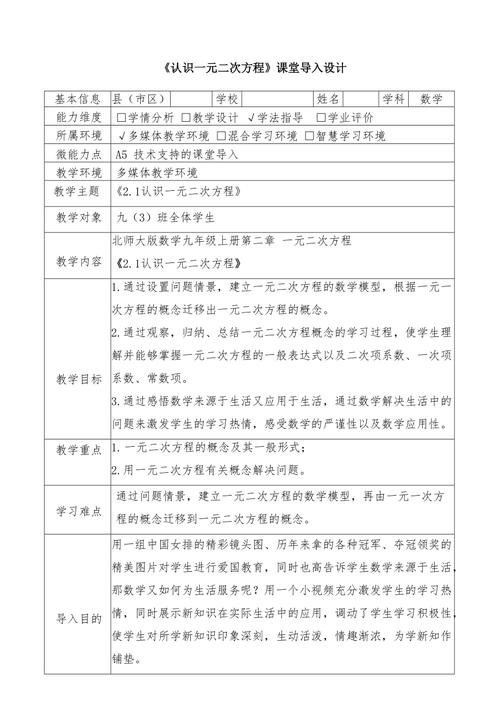 手机游戏开发学校  第5张