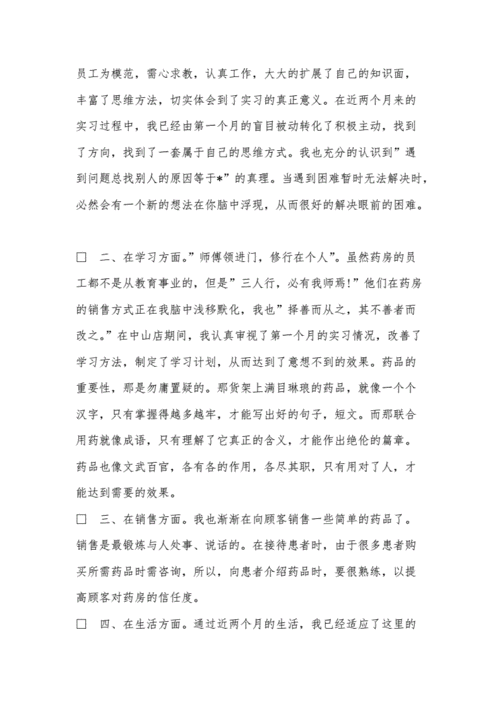 手机游戏键盘怎么设置  第4张