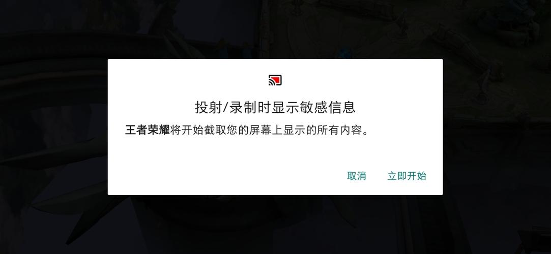 手机游戏进去就闪退  第2张