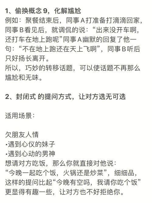 反应能力的手机游戏  第1张